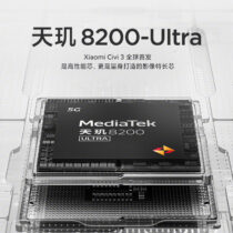 Xiaomi Civi 3 Chipset