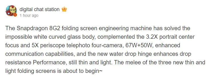Xiaomi Mix Fold 3 Specs