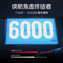RedMagic 8S Pro Battery