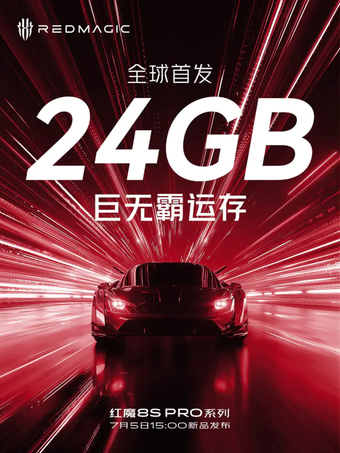 nubia Red Magic 8S Pro RAM