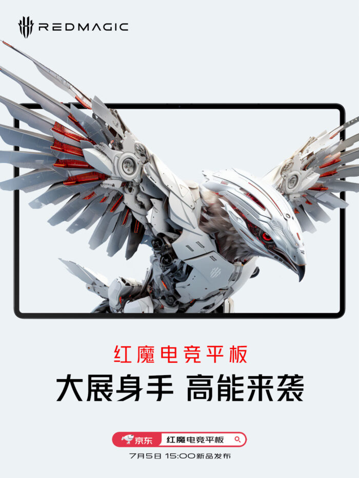 RedMagic Gaming Tablet