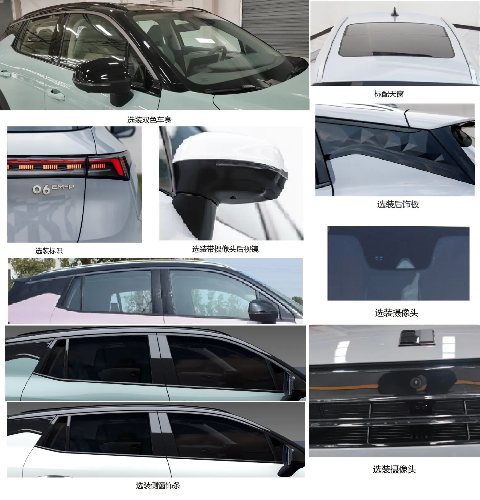 Lynk & Co 06 EM-P (4)