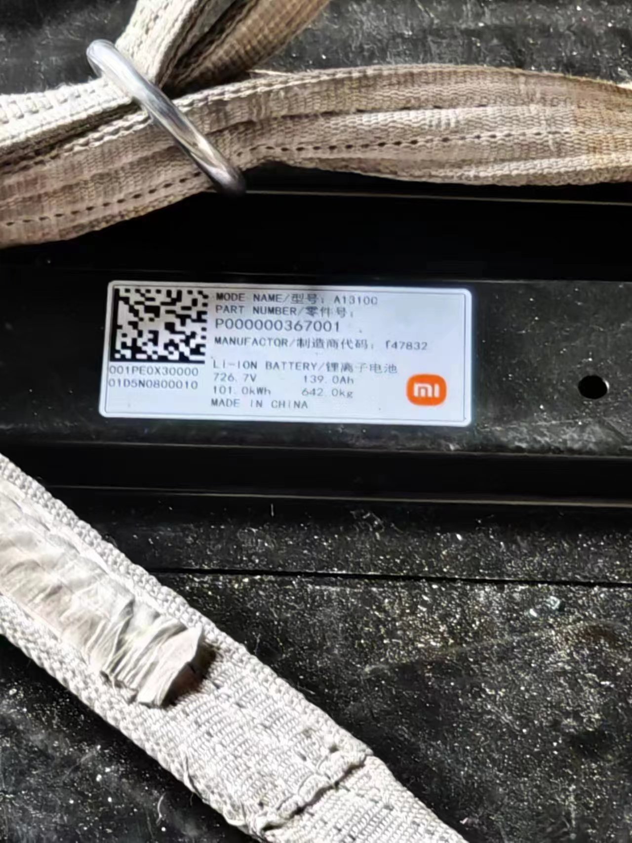 Xiaomi Battery Specs