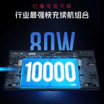 RedMagic Tablet Battery and Charging