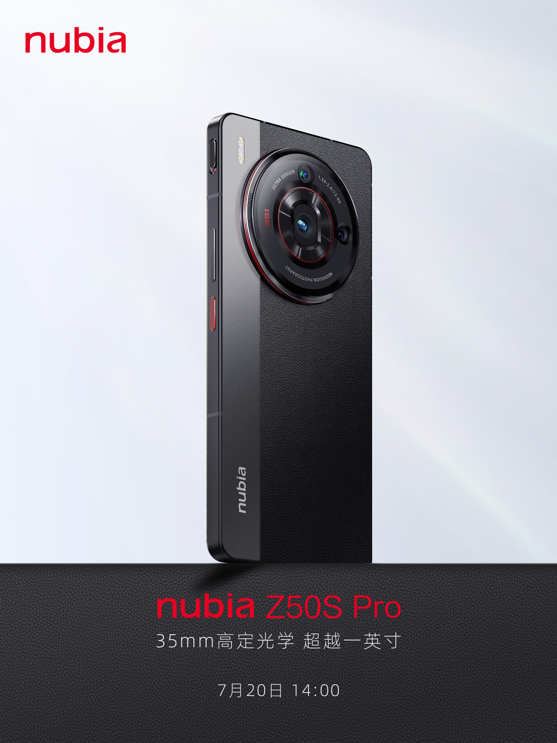 nubia Z50S Pro (4)