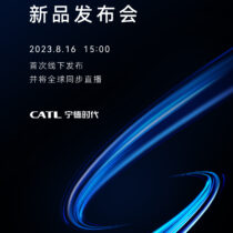 CATL