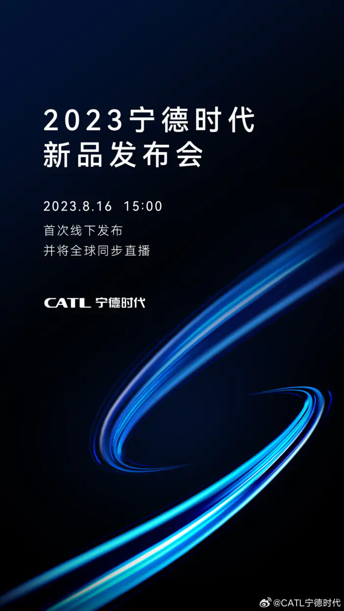 CATL