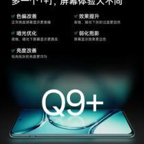 OnePlus Ace 2 Pro Display (2)