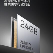 OnePlus Ace 2 Pro Memory