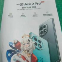 OnePlus Ace2 Pro poster