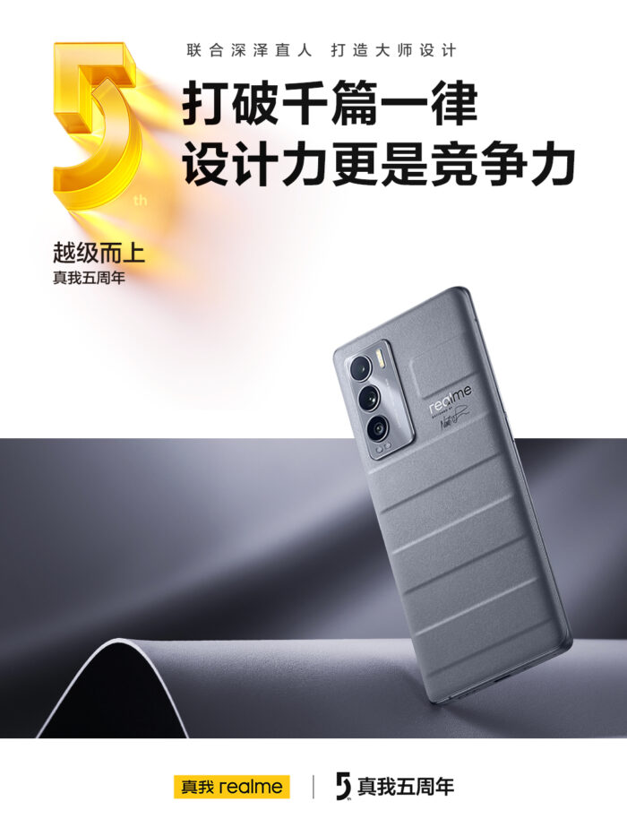 Realme GT 5 Appearance