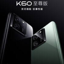 Redmi K60 Ultra Launch Poster