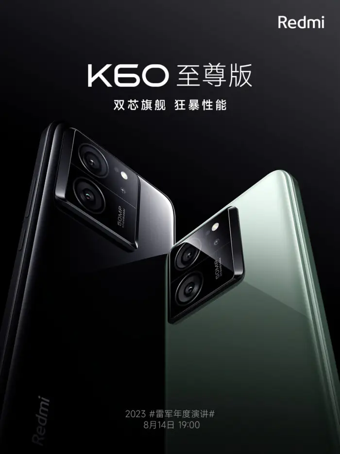 Redmi K60 Ultra Launch Poster