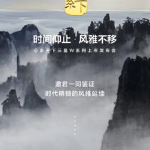Galaxy W24 Launch Poster