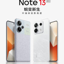 Redmi Note 13 series launch date