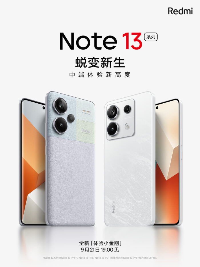 Redmi Note 13 Series Launch Date