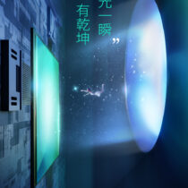 Sony LYTIA Image Sensor