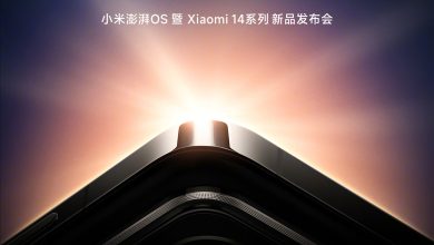 Xiaomi 14 Series Announcement