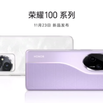 Honor 100 Launch Poster