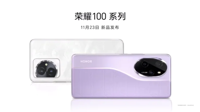 Honor 100 Launch Poster