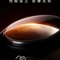 Realme GT5 Pro launch date