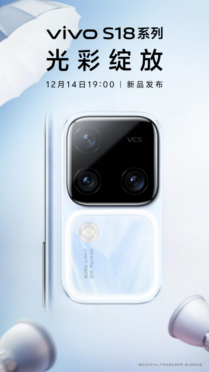 Vivo S18 Series Official Poster
