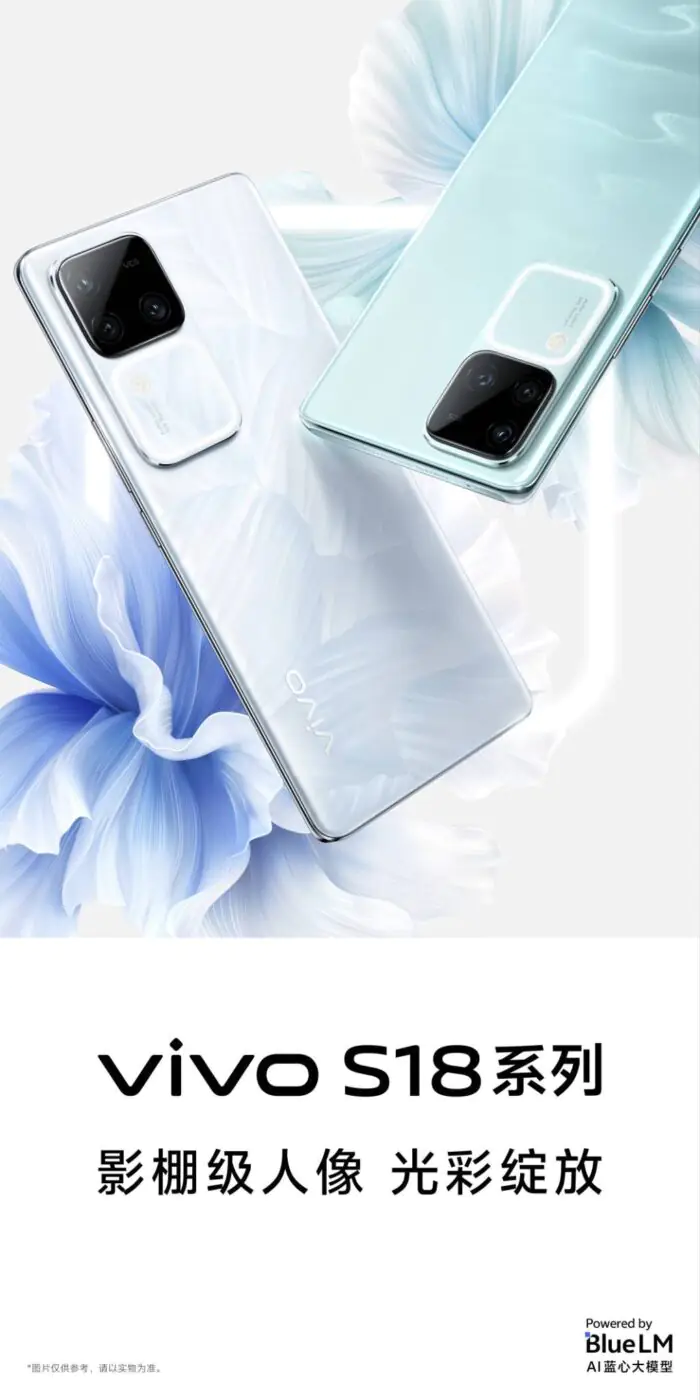 Vivo S18 series renders