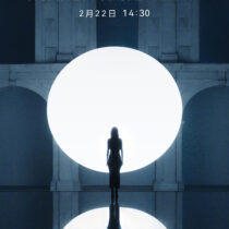 Huawei Pocket 2 Launch Poster